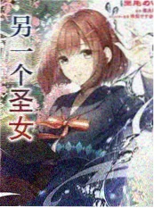 456影院户外综艺一起去露营吧